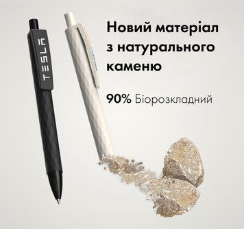 Ручка кулькова Stone, TM Totobi, Сірий